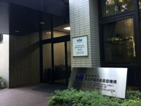 製品評価技術基盤機構（ＮＩＴＥ）