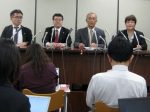 全国ジャパンライフ被害弁護団連絡会