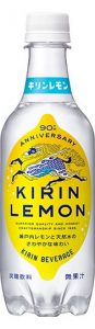 発売90周年キリンレモン