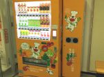 農水省オリジナル自販機