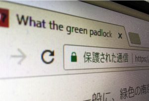 サイトの安全性を示す鍵マーク