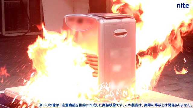 暖房器具の事故、7割で火災発生 5年間に107人死亡 | WEBニッポン消費者新聞
