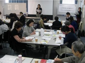 全国消費者大会