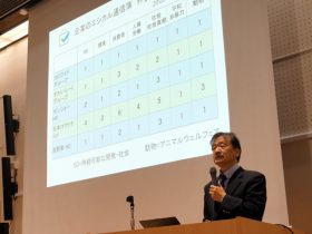 エシカル通信簿結果発表会