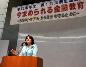 住田裕子弁護士講演