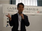 消費者庁表示対策課田中誠さん