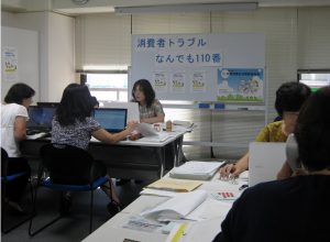 全相協「土日消費者トラブルなんでも110番」