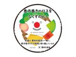 ろすのん