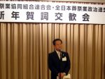 全葬連石井時明会長