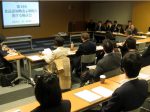 第8回食品添加物表示制度に関する検討会