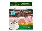 沖縄限定発売「UCC 職人の珈琲 ドリップコーヒーあまい香りのモカブレンド 18P」