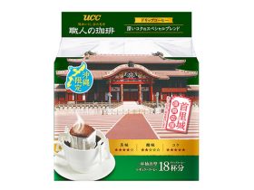 沖縄限定発売「UCC 職人の珈琲 ドリップコーヒーあまい香りのモカブレンド 18P」