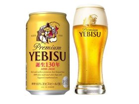 ヱビスビール