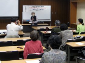 食の安全・監視市民委員会総会