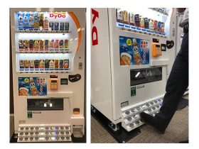 ダイドー足操作自動販売機