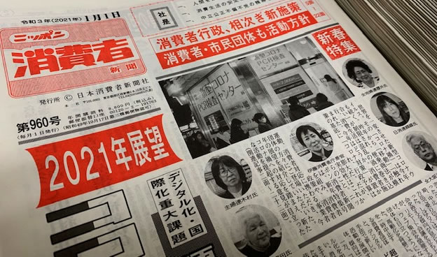 防かび剤の除去 ゆでる が効果的 オレンジの皮でテスト Webニッポン消費者新聞 防かび剤の除去 ゆでる が効果的 オレンジの皮でテスト Webニッポン消費者新聞