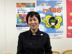 伊藤明子消費者庁長官インタビュー