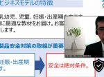 ベネッセ