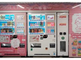 ダイドー紙おむつ自販機