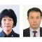 消費者庁長官人事