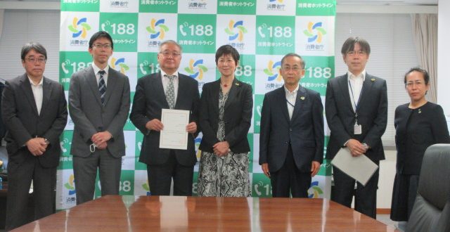 消費者ネットワークかごしま