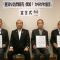 悪質な訪問販売撲滅!かながわ宣言