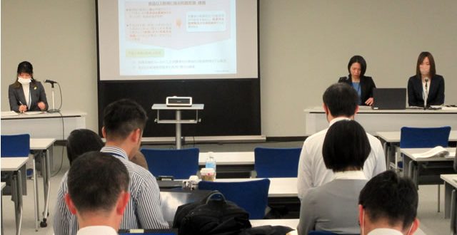 消費者庁新未来本部