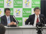 消費者安全調査委員会