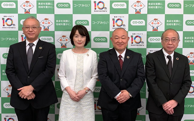 コープみらい新体制