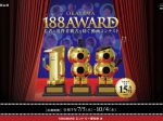 OKAYAMA 188AWARD