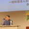 埼玉県消費者大会