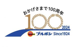 ブルボン創立100周年ロゴ