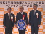 スバルファイブスター大賞