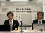 全国消団連学習会