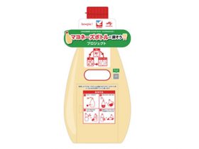 回収ボックス
