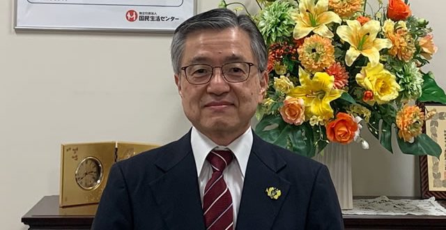 山田昭典国民生活センター理事長