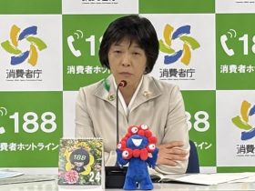 消費者庁新井ゆたか長官