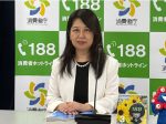 堀井奈津子消費者庁長官