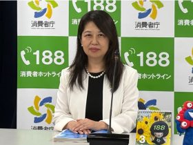 堀井奈津子消費者庁長官