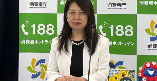 堀井奈津子消費者庁長官