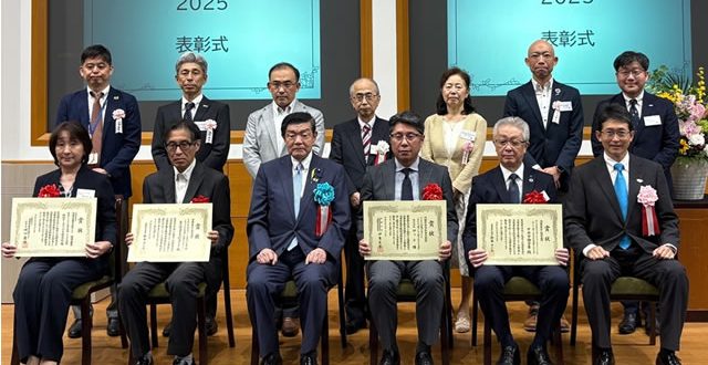 消費者教育教材資料表彰2025表彰式
