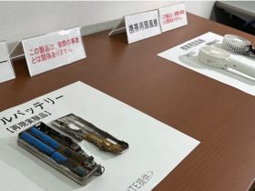携帯用扇風機事故