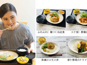 女子栄養大