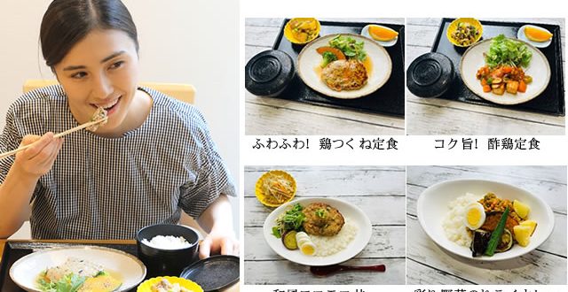 女子栄養大