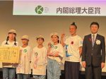 第19回キッズデザイン賞表彰式