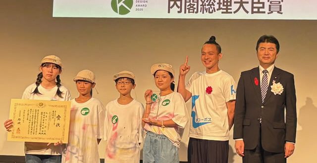 第19回キッズデザイン賞表彰式