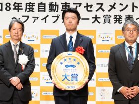 自動車アセスメント