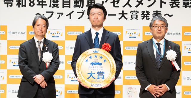 自動車アセスメント