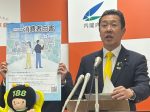 黄川田大臣
