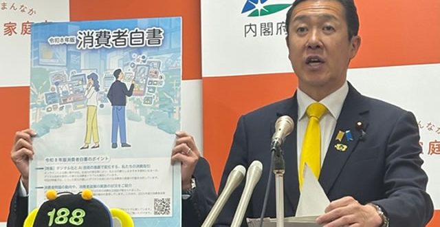 黄川田大臣
